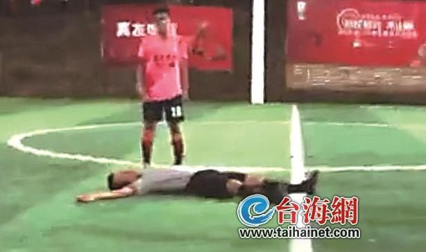  法甲纪律委员会严惩球场暴力行为  