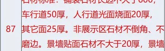 杏彩体育网页版- 开拓者摆烂策略失效，探花签顺位跌至七  